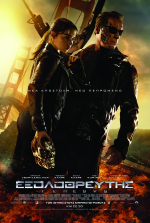 Terminator Genisys