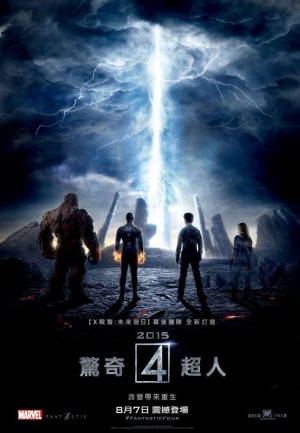 Fantastic Four