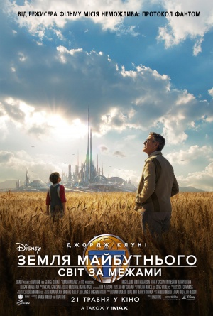 Tomorrowland