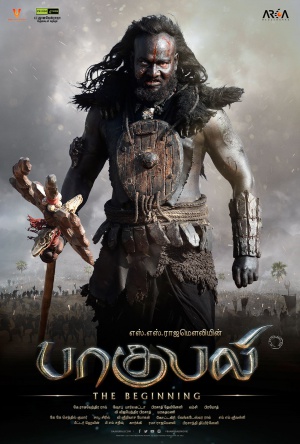 Bahubali: The Beginning