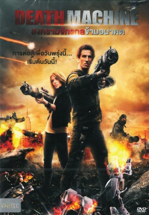 Doomsday
