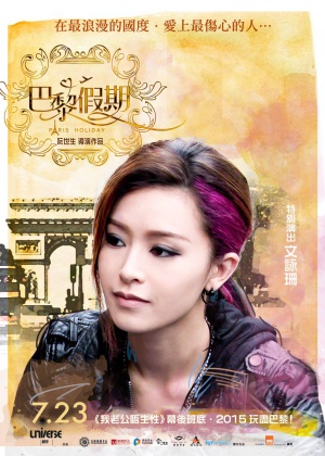 Ba li jia qi
