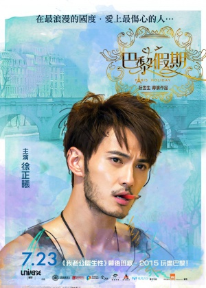 Ba li jia qi