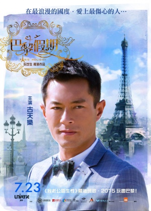 Ba li jia qi