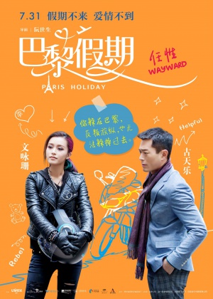 Ba li jia qi
