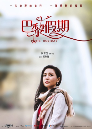 Ba li jia qi