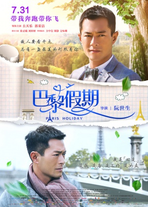 Ba li jia qi