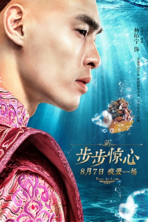 Xin bu bu jing xin