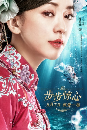 Xin bu bu jing xin