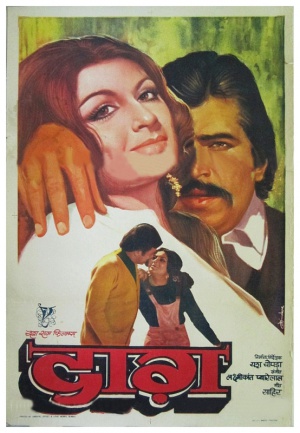 Daag: A Poem of Love