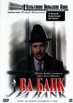 Vabank