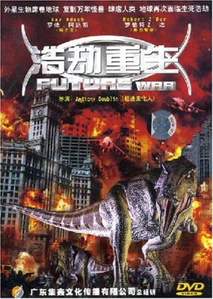 Future War