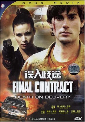 DVD