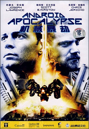 DVD