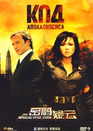 DVD