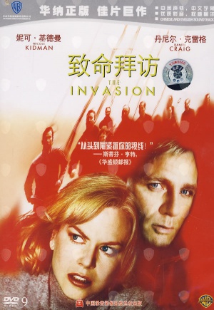 DVD