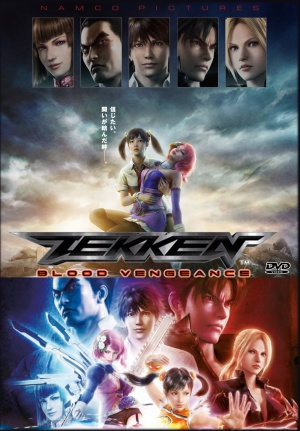 DVD