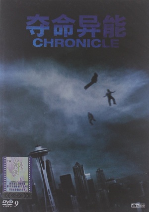 DVD