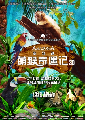 Amazonia