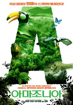 Amazonia