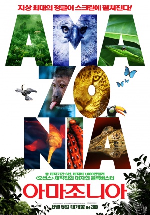 Amazonia