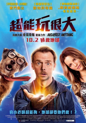 Absolutely Anything
