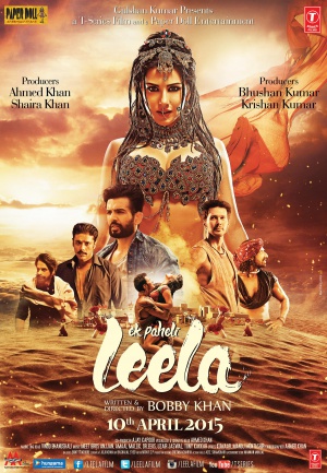 Ek Paheli Leela