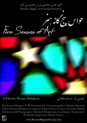 Five Senses of Art