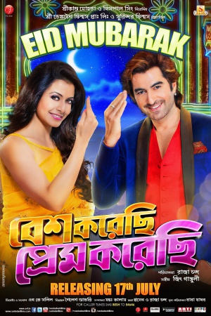 Besh Korechi Prem Korechi