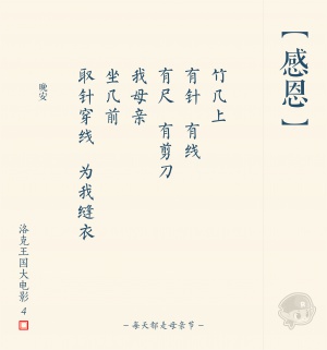 Luo ke wang guo 4: chu fa! ju ren