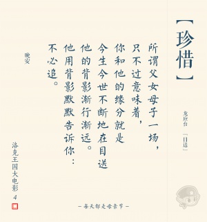 Luo ke wang guo 4: chu fa! ju ren