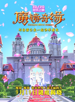 Mo jing qi yuan