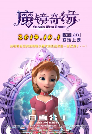 Mo jing qi yuan