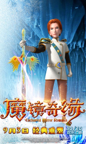 Mo jing qi yuan
