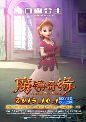 Mo jing qi yuan