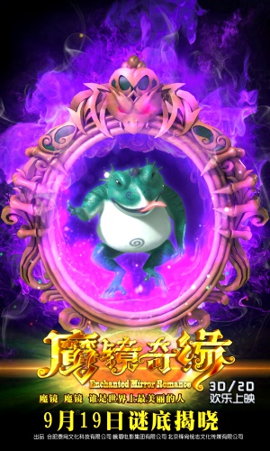 Mo jing qi yuan