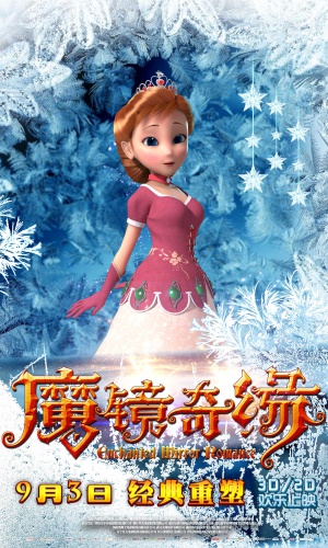 Mo jing qi yuan