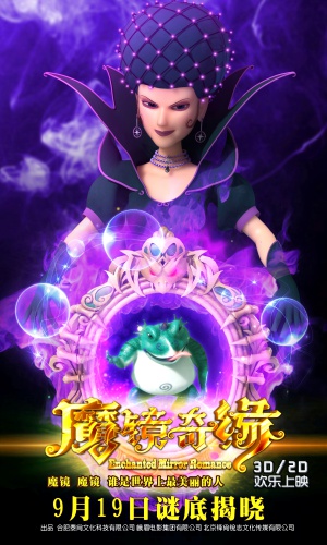 Mo jing qi yuan
