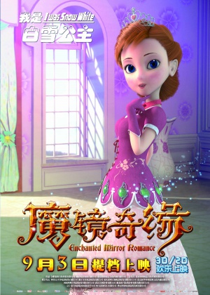 Mo jing qi yuan