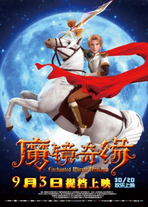 Mo jing qi yuan