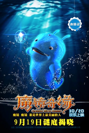 Mo jing qi yuan