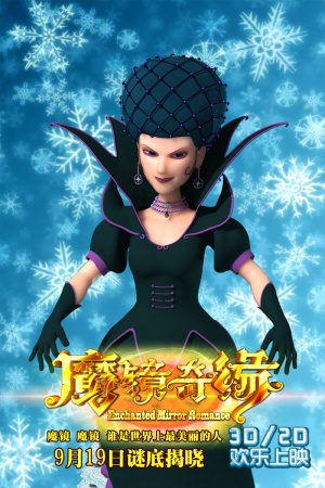 Mo jing qi yuan