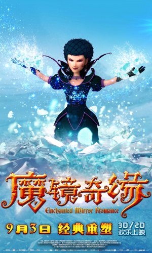 Mo jing qi yuan