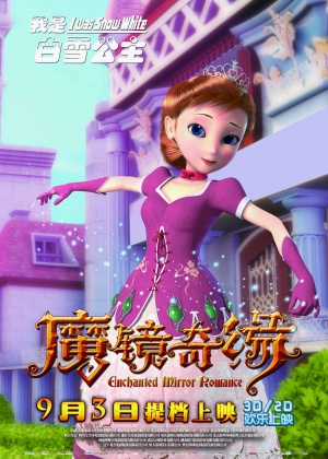 Mo jing qi yuan