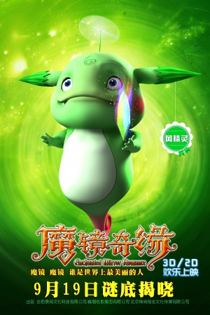 Mo jing qi yuan