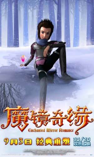 Mo jing qi yuan