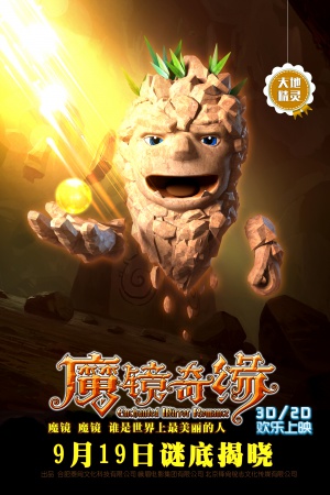 Mo jing qi yuan