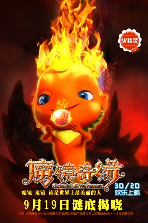 Mo jing qi yuan