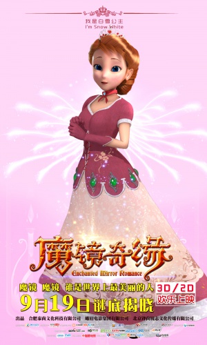 Mo jing qi yuan
