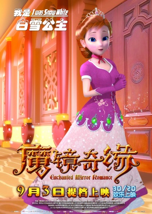 Mo jing qi yuan